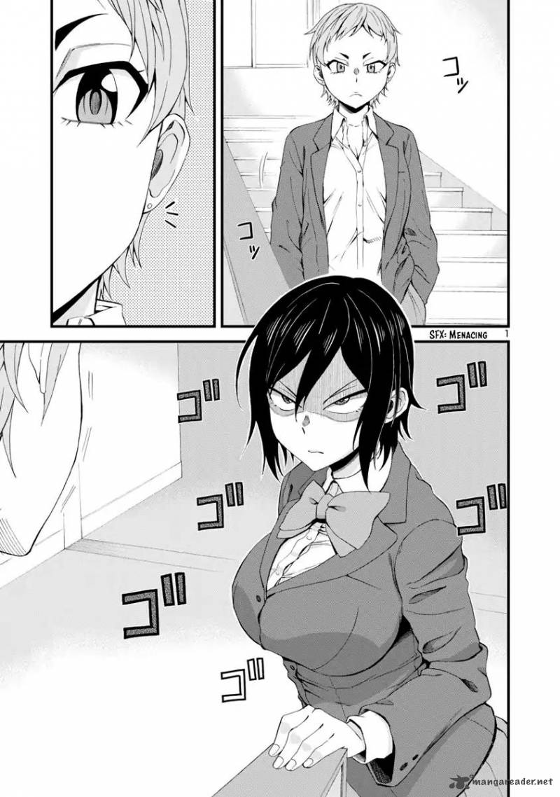 Hitomi Chan Is Shy With Strangers Chapter 14 Page 1