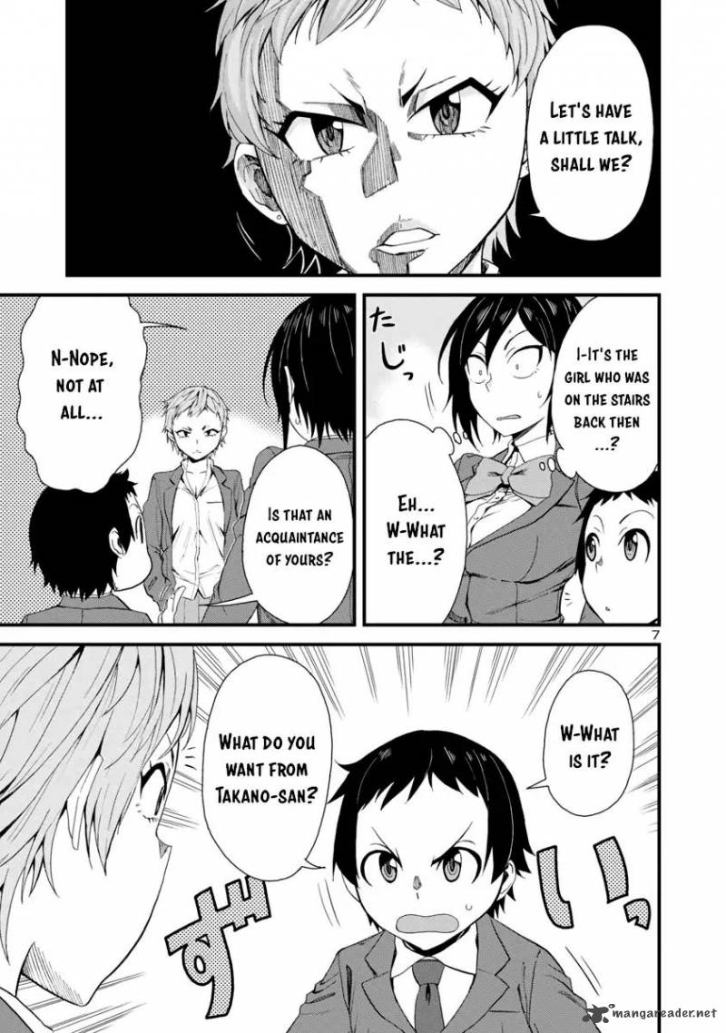 Hitomi Chan Is Shy With Strangers Chapter 14 Page 7