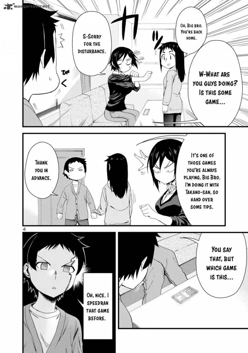 Hitomi Chan Is Shy With Strangers Chapter 16 Page 4