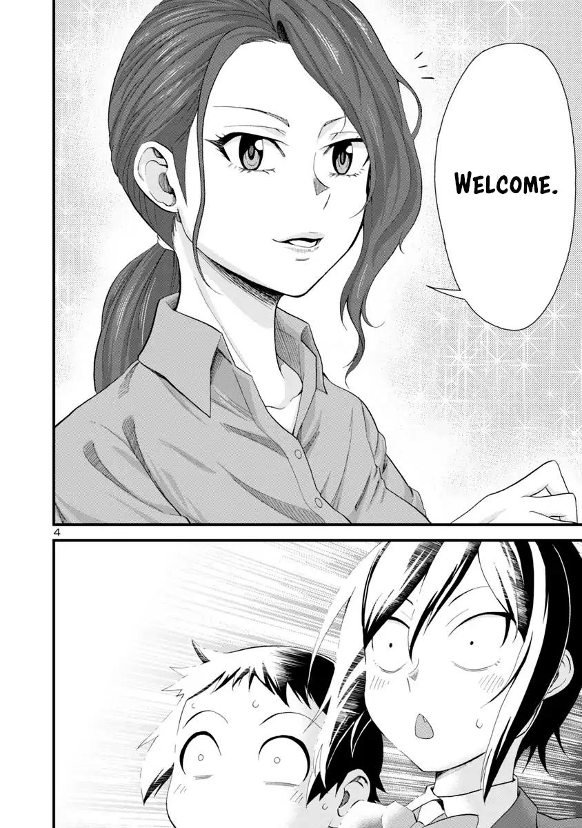 Hitomi Chan Is Shy With Strangers Chapter 17 Page 4