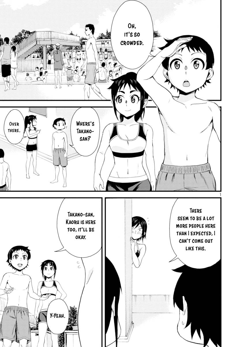 Hitomi Chan Is Shy With Strangers Chapter 21 Page 1