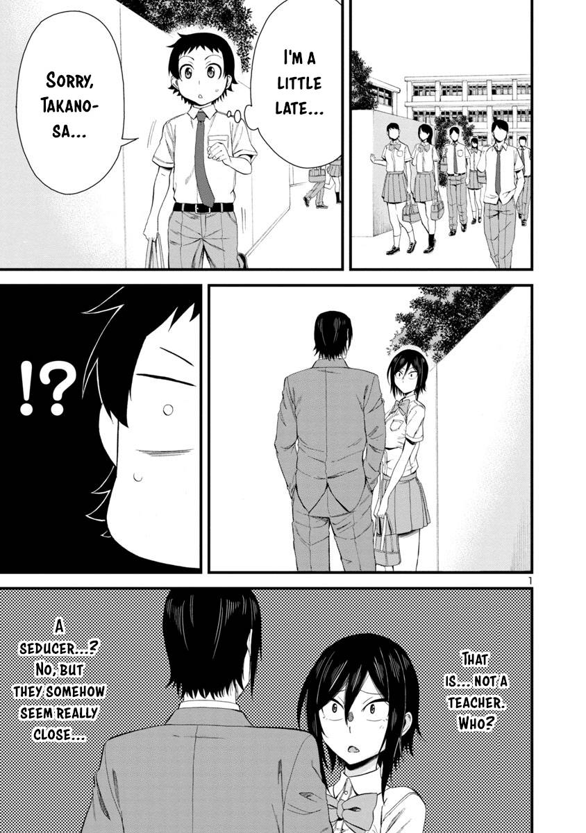Hitomi Chan Is Shy With Strangers Chapter 22 Page 1