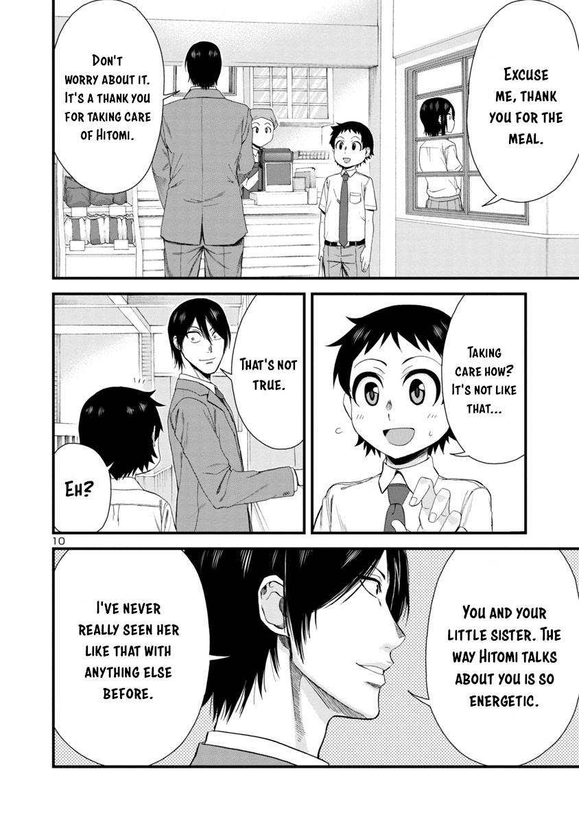 Hitomi Chan Is Shy With Strangers Chapter 22 Page 10