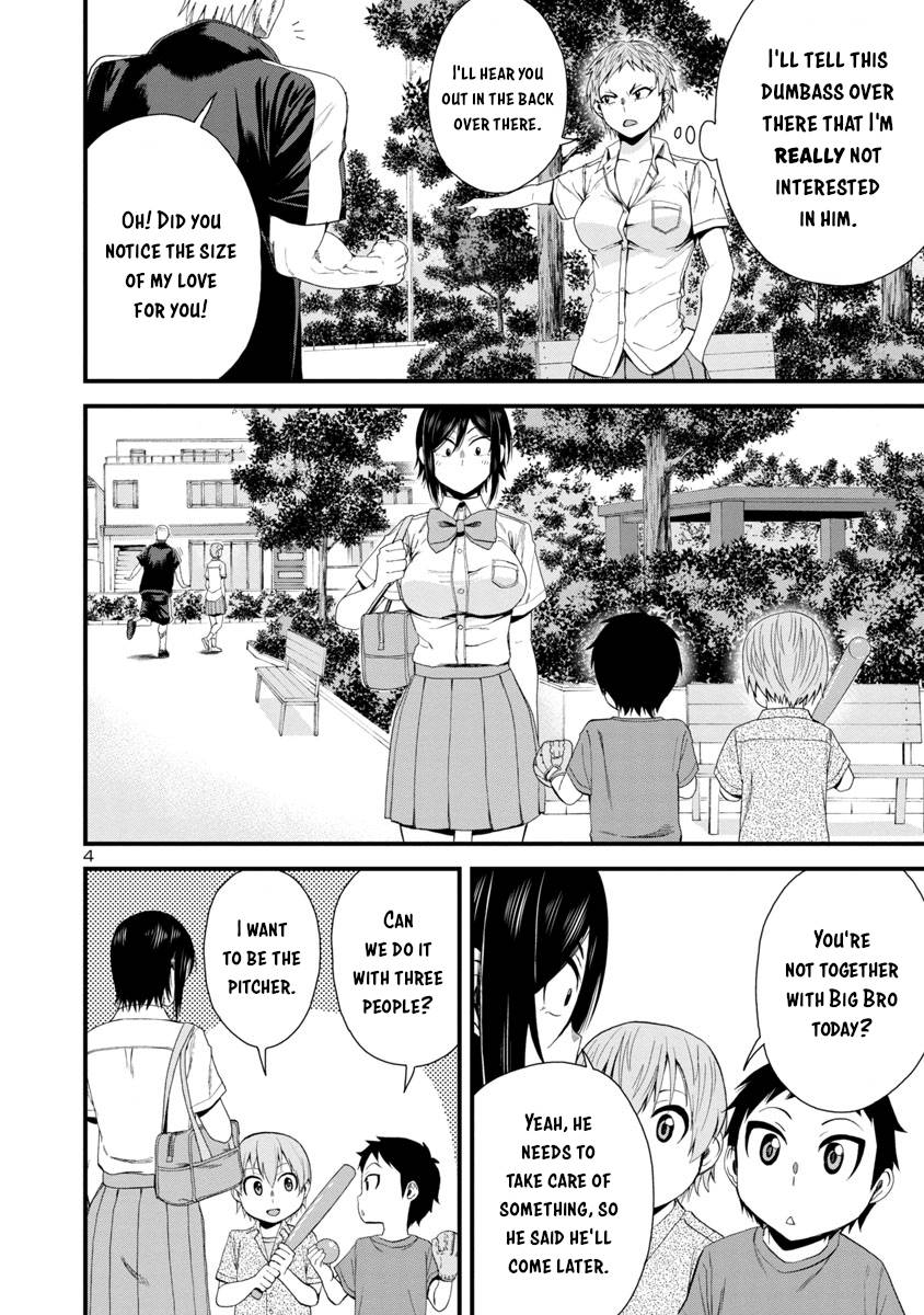 Hitomi Chan Is Shy With Strangers Chapter 23 Page 4