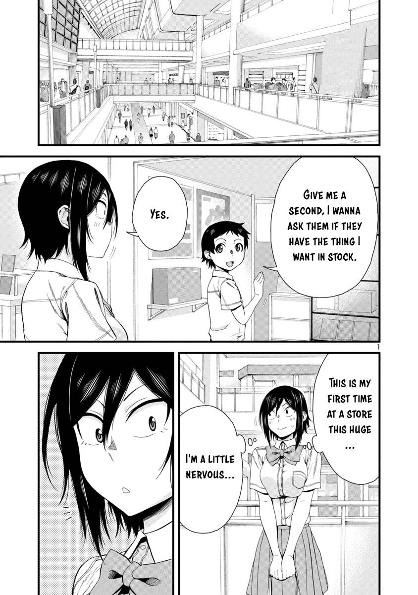Hitomi Chan Is Shy With Strangers Chapter 24 Page 1