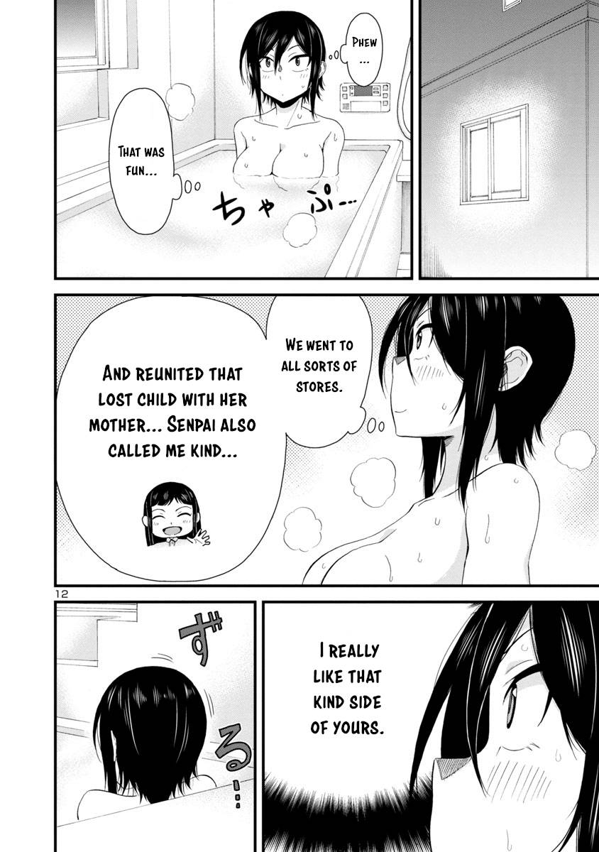 Hitomi Chan Is Shy With Strangers Chapter 24 Page 12
