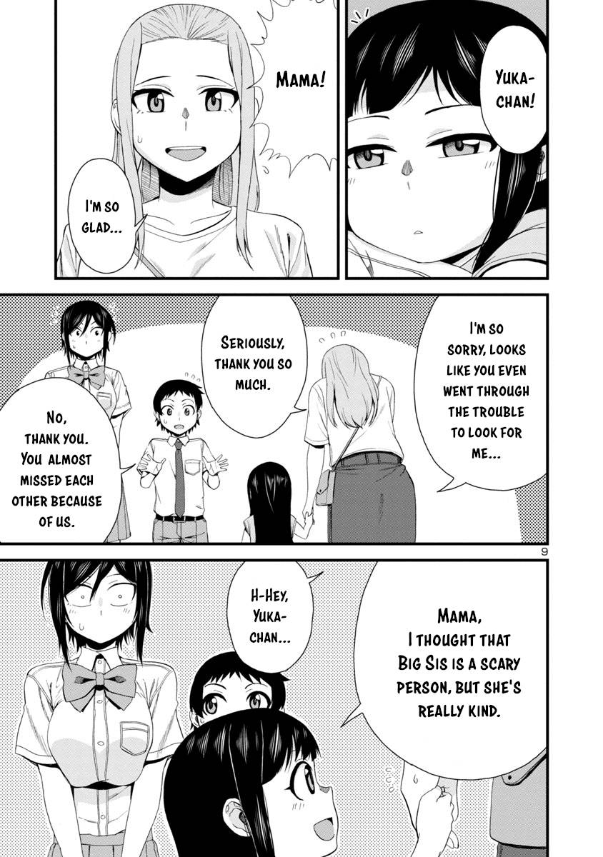 Hitomi Chan Is Shy With Strangers Chapter 24 Page 9