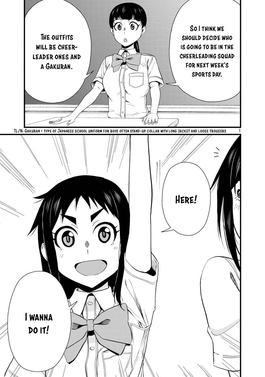 Hitomi Chan Is Shy With Strangers Chapter 25 Page 1