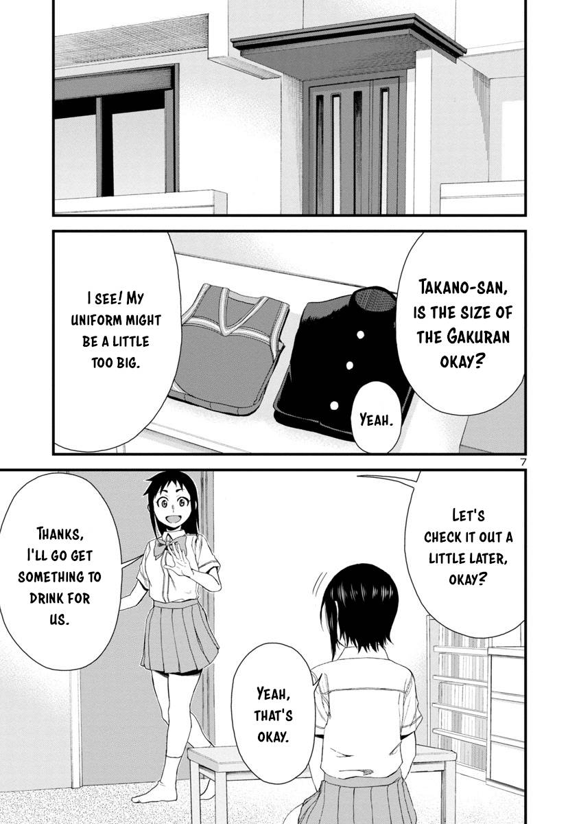 Hitomi Chan Is Shy With Strangers Chapter 25 Page 7