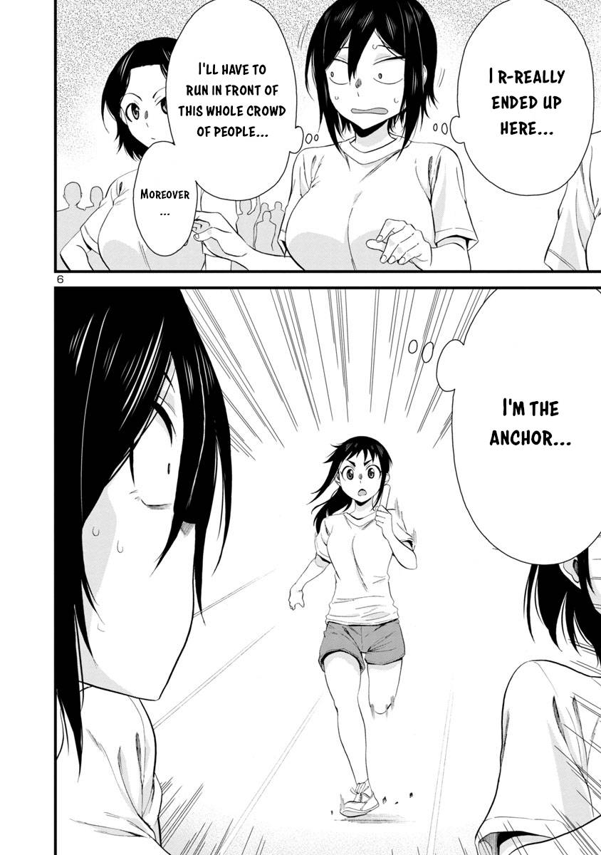 Hitomi Chan Is Shy With Strangers Chapter 26 Page 6