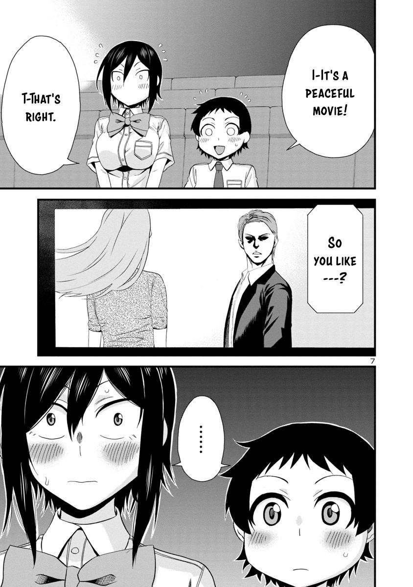Hitomi Chan Is Shy With Strangers Chapter 28 Page 7