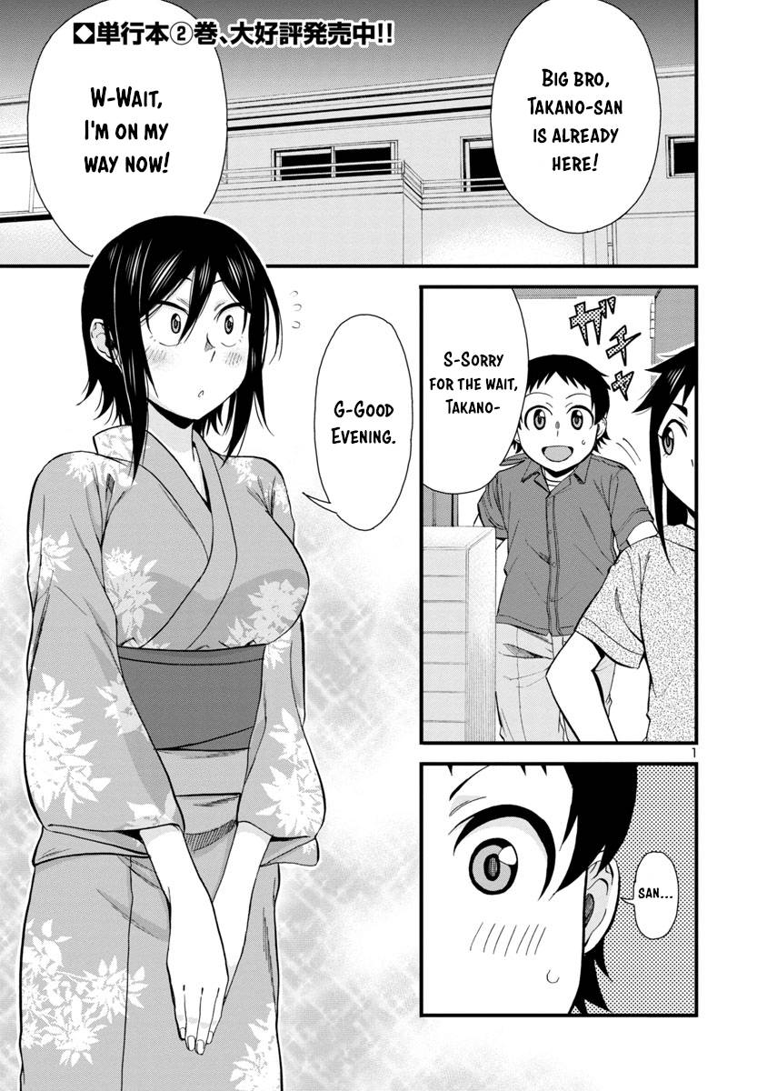 Read Hitomi Chan Is Shy With Strangers Chapter 30 MangaFreak