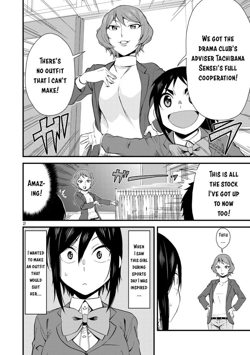 Hitomi Chan Is Shy With Strangers Chapter 32 Page 2