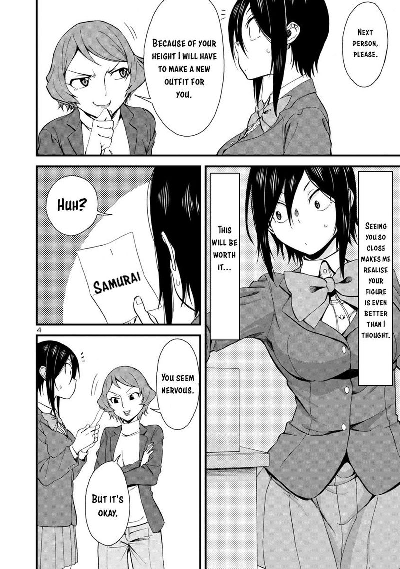 Hitomi Chan Is Shy With Strangers Chapter 32 Page 4