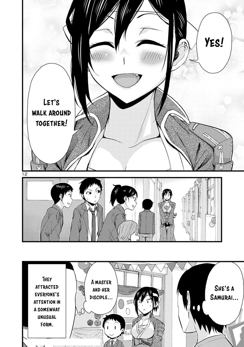 Hitomi Chan Is Shy With Strangers Chapter 33 Page 12