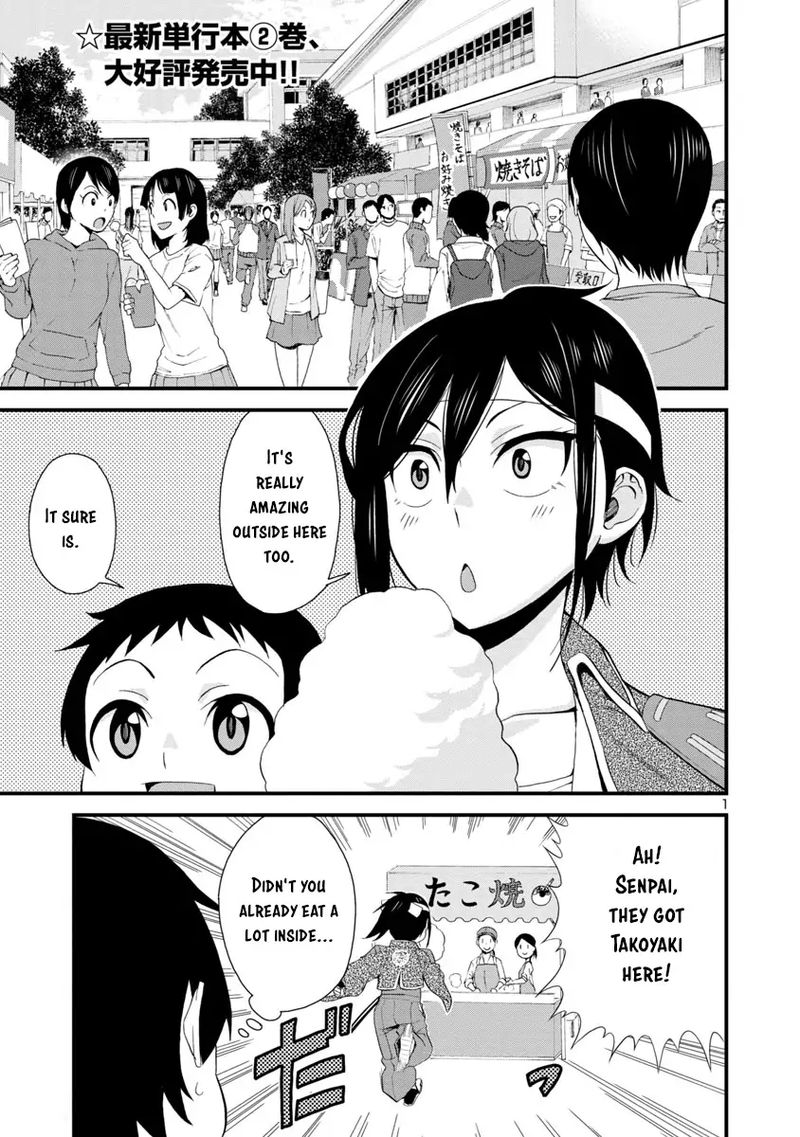 Hitomi Chan Is Shy With Strangers Chapter 34 Page 1