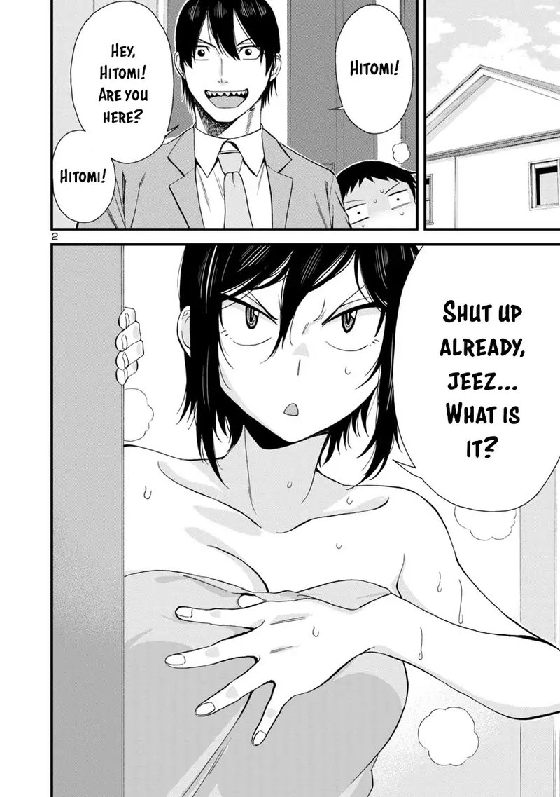 Hitomi Chan Is Shy With Strangers Chapter 36 Page 2