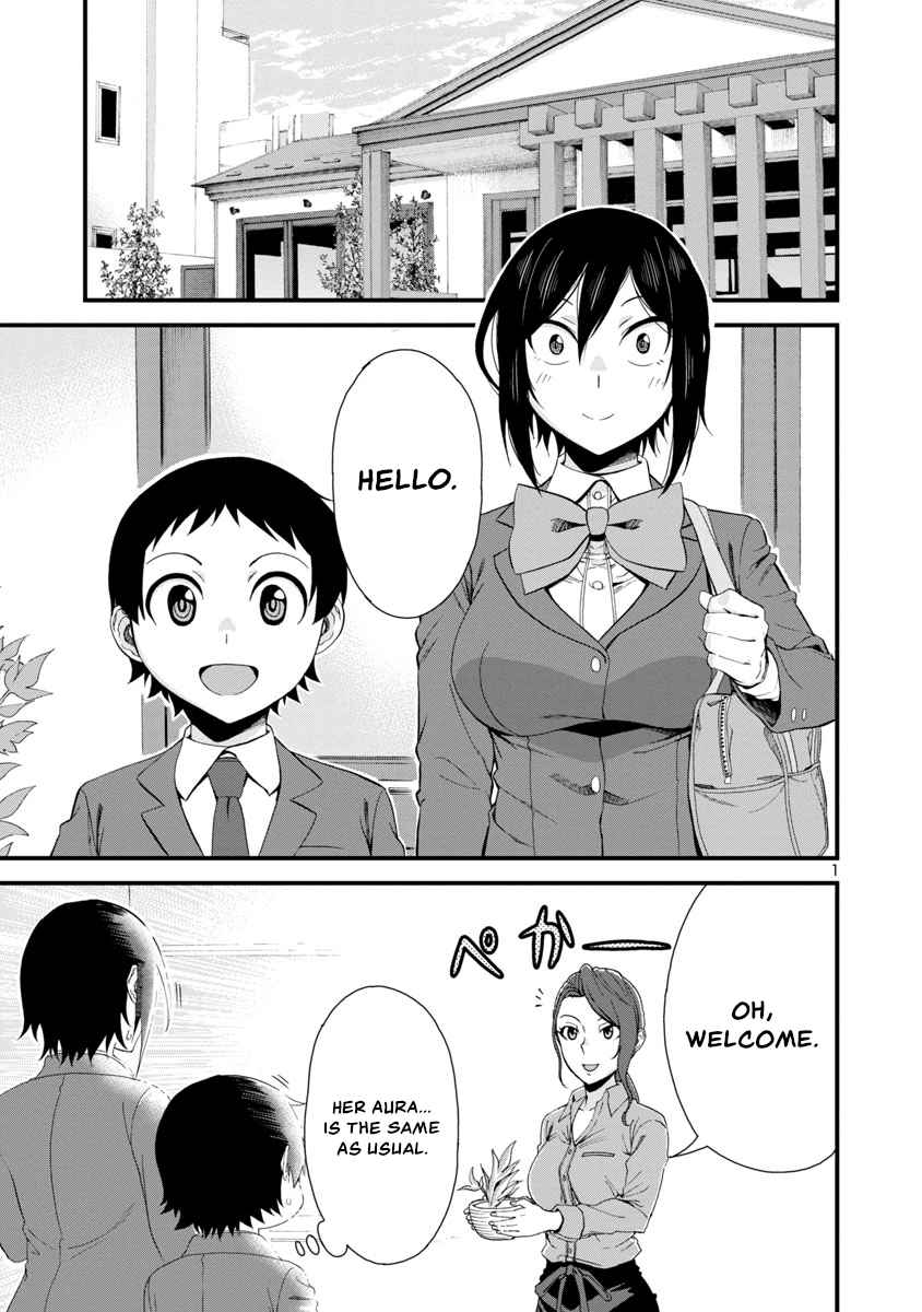 Hitomi Chan Is Shy With Strangers Chapter 40 Page 1