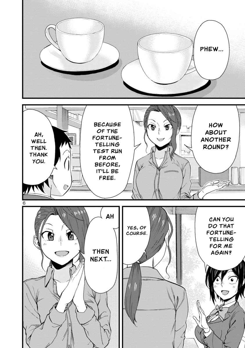 Hitomi Chan Is Shy With Strangers Chapter 40 Page 6