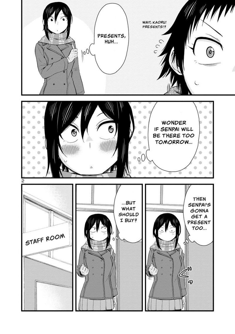 Hitomi Chan Is Shy With Strangers Chapter 43 Page 2