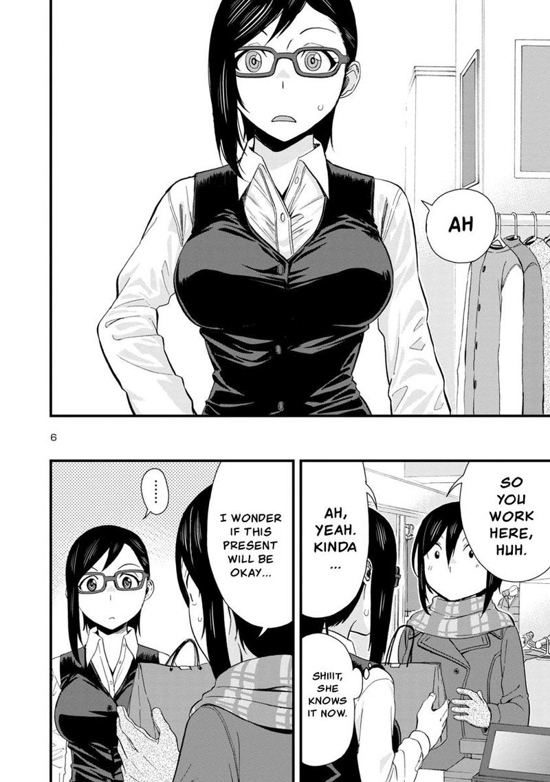 Hitomi Chan Is Shy With Strangers Chapter 43 Page 6