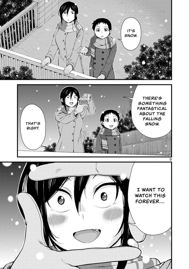 Hitomi Chan Is Shy With Strangers Chapter 45 Page 8