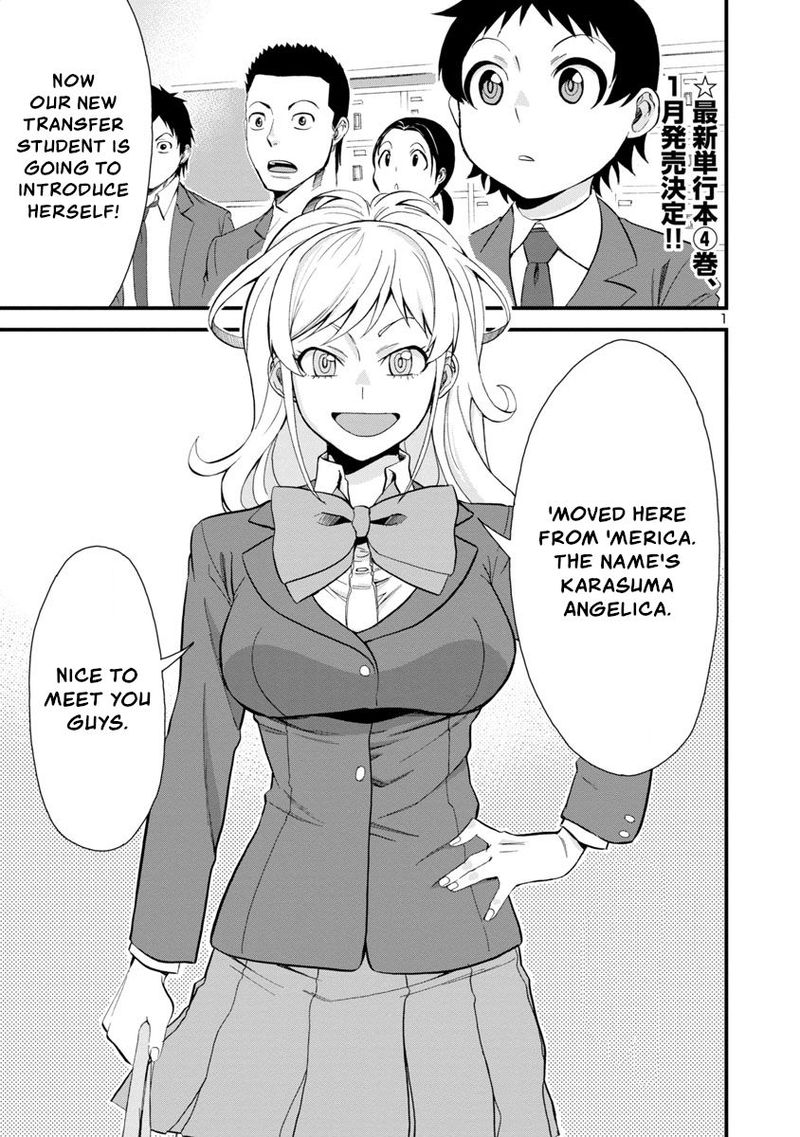 Read Hitomi Chan Is Shy With Strangers Chapter 48 MangaFreak