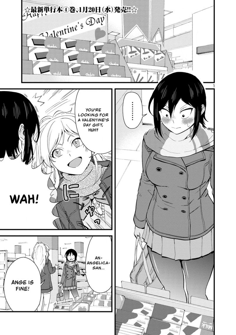 Read Hitomi Chan Is Shy With Strangers Chapter 49 MangaFreak
