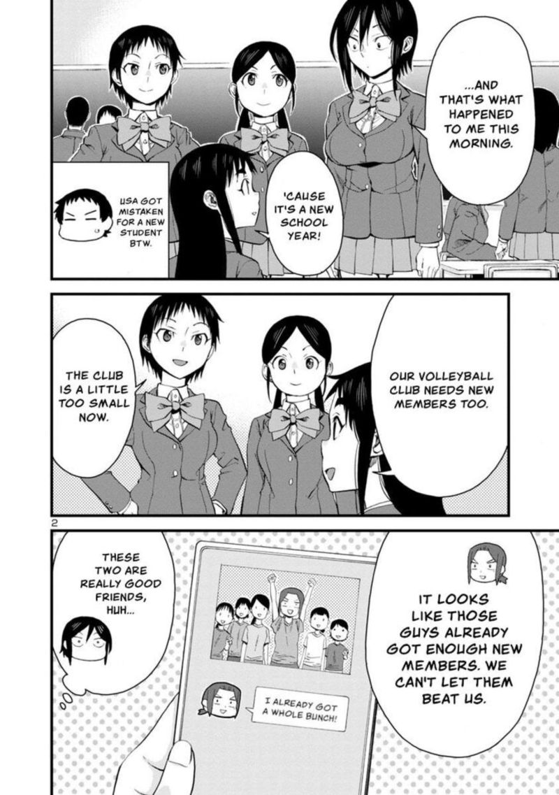 Hitomi Chan Is Shy With Strangers Chapter 61 Page 2