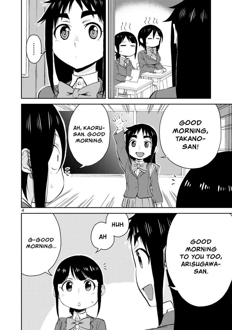 Hitomi Chan Is Shy With Strangers Chapter 67 Page 4