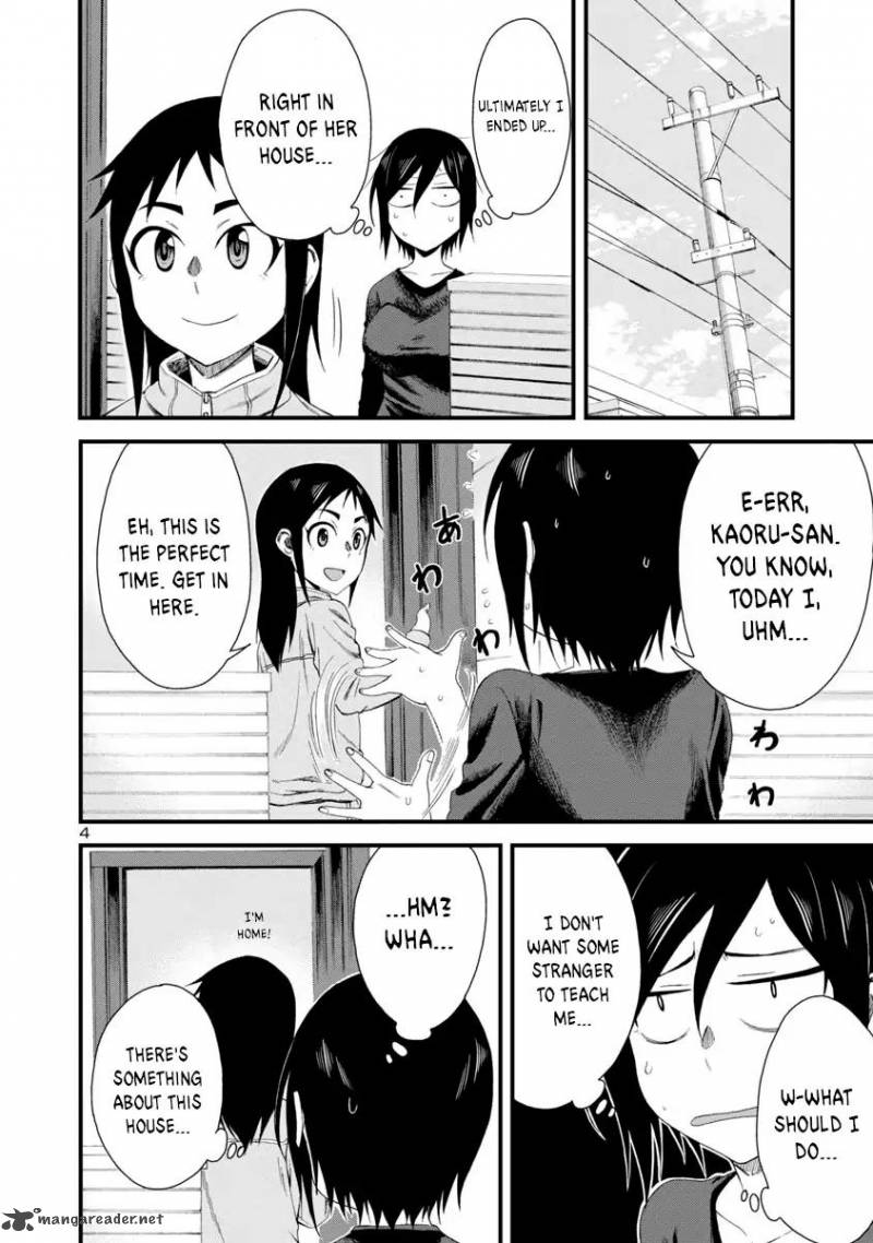 Hitomi Chan Is Shy With Strangers Chapter 8 Page 4