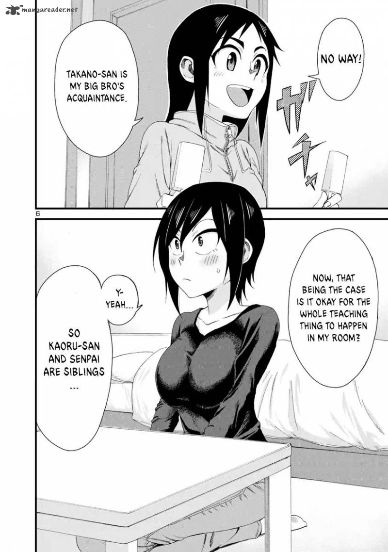 Hitomi Chan Is Shy With Strangers Chapter 8 Page 6