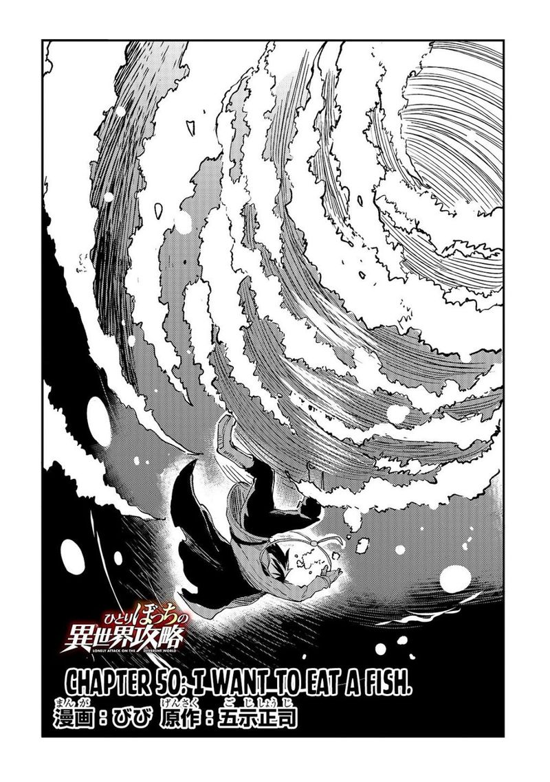Hitoribocchi No Isekai Kouryaku Chapter 50 Page 4