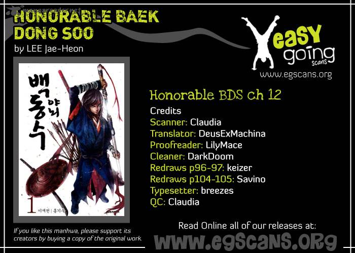 Read Honorable Baek Dong Soo Chapter 12 Mangafreak