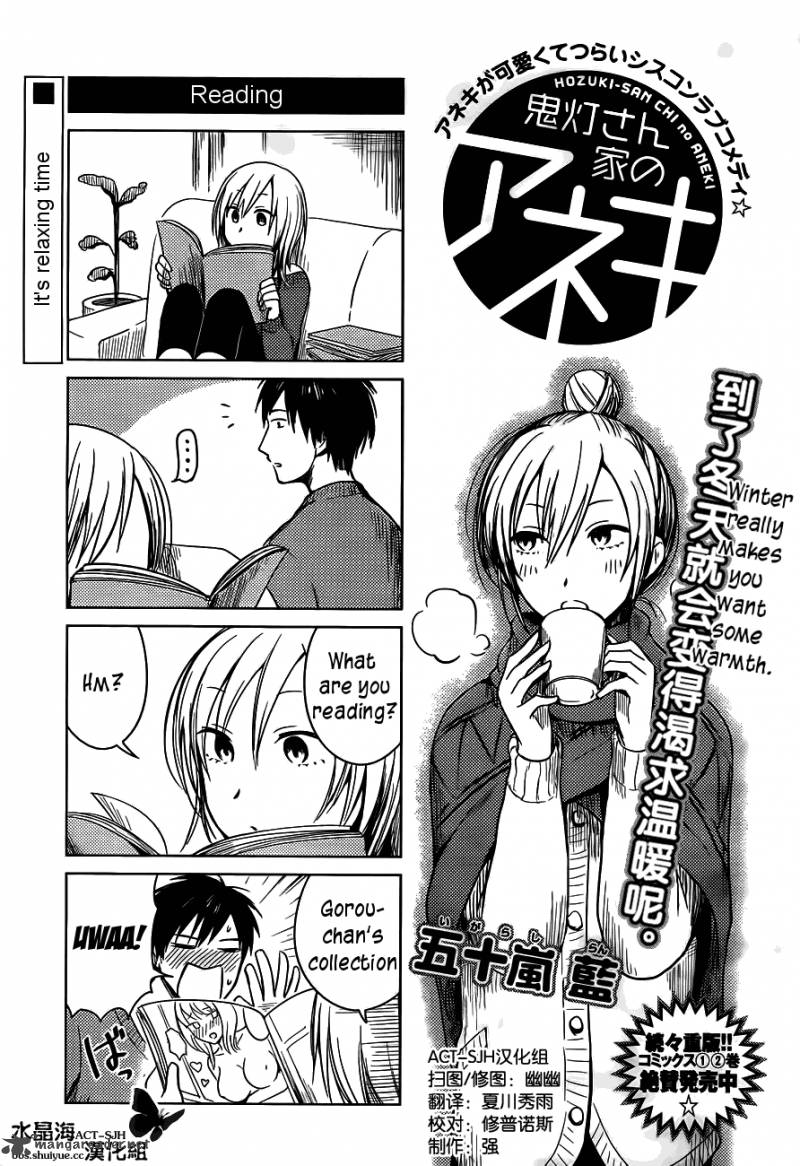 Hoozuki San Chi No Aneki Read Hoozuki San Chi No Aneki Chapter 25 - MangaFreak