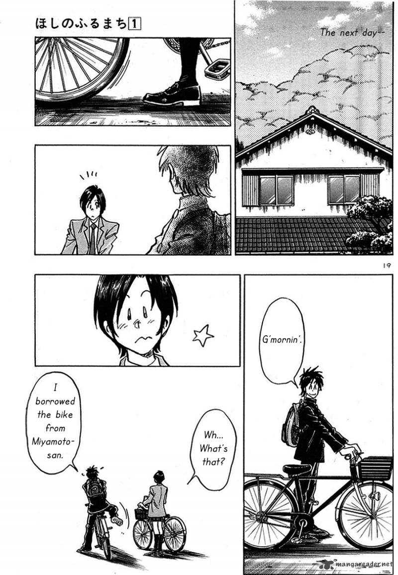 Read Hoshi No Furu Machi Chapter 5 Mangafreak Read Hoshi No Furu Machi Chapter 5 Mangafreak