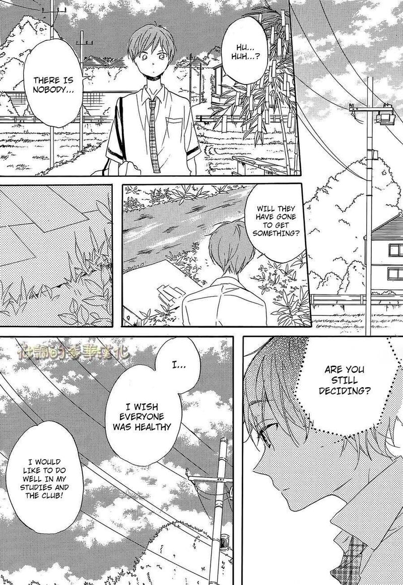Hoshikuzu Drop Chapter 7 Page 11