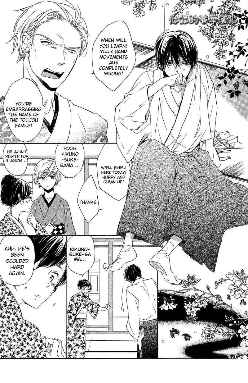 Hoshikuzu Drop Chapter 8 Page 16