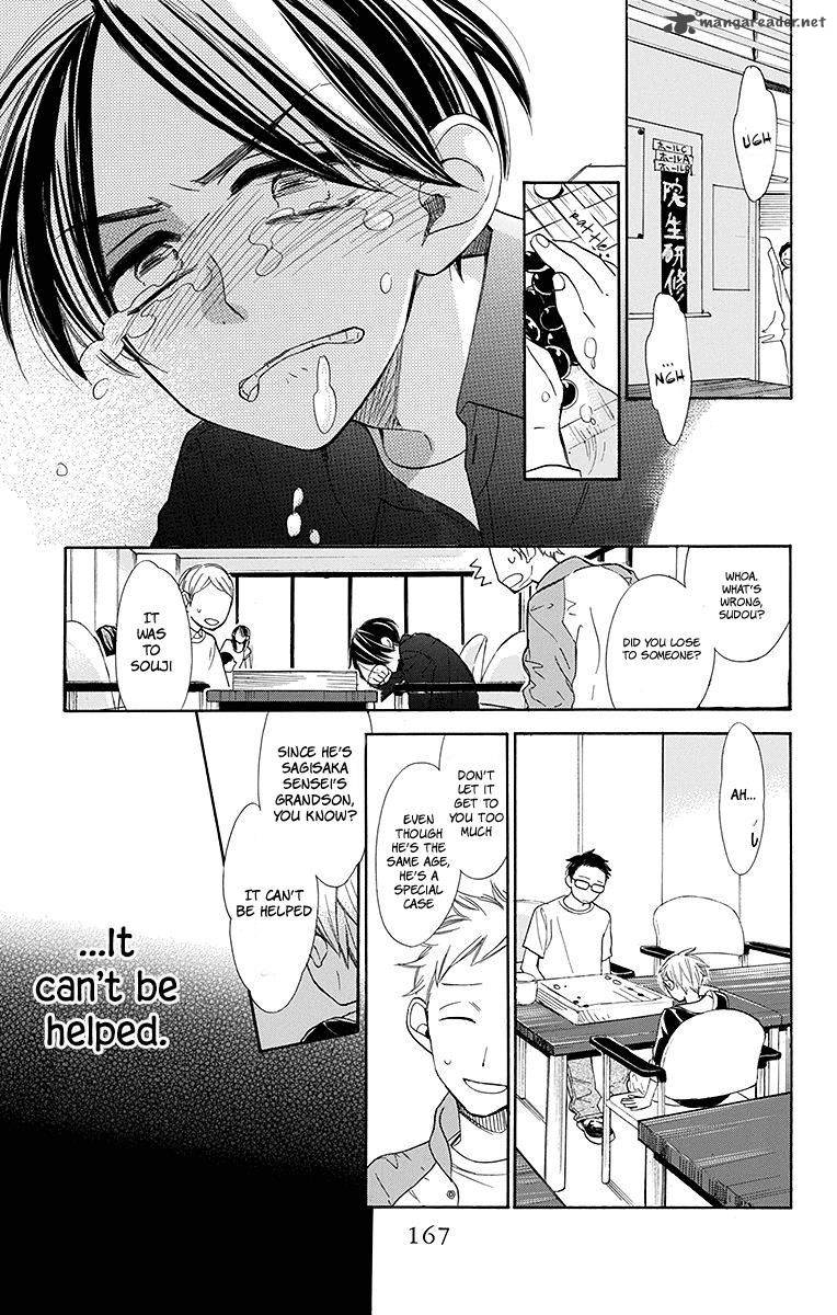 Hoshizora No Karasu Chapter 12 Page 4