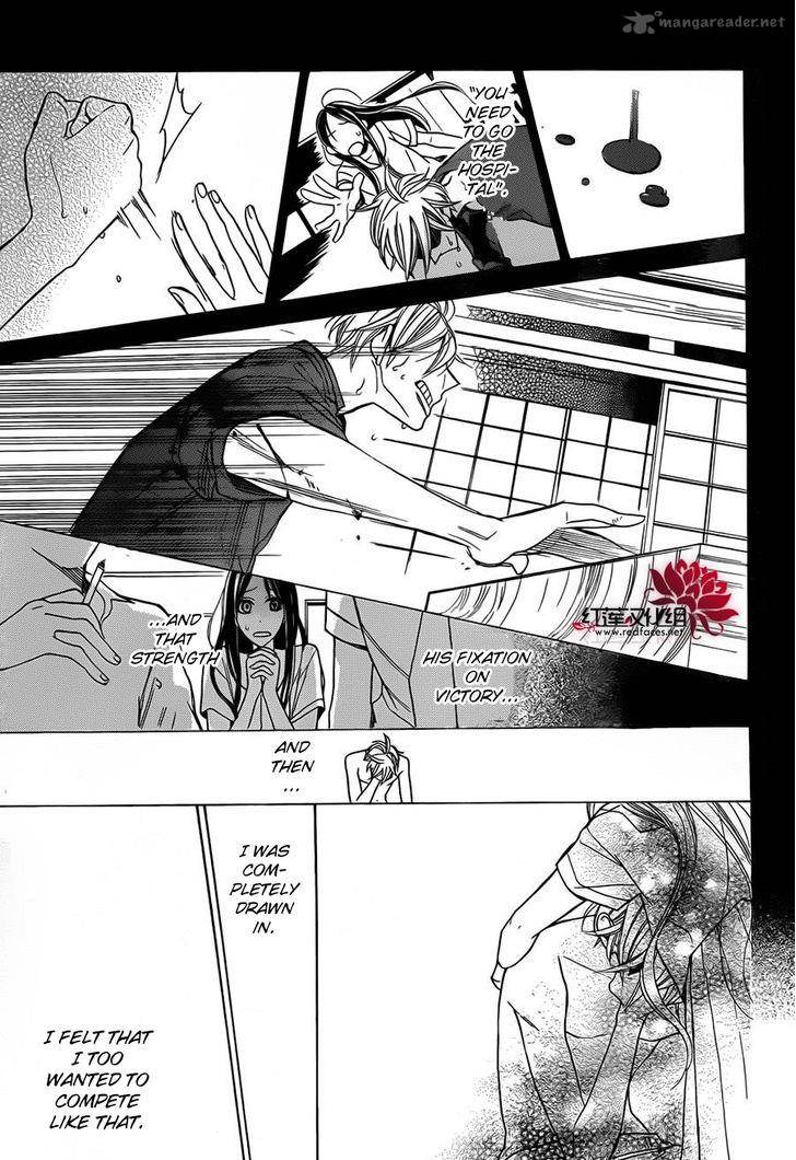 Hoshizora No Karasu Chapter 2 Page 10