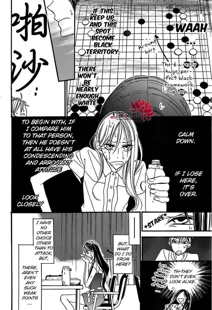 Hoshizora No Karasu Chapter 2 Page 19