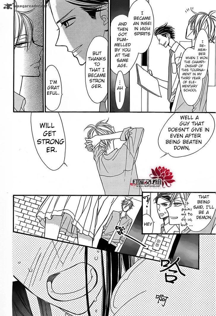 Hoshizora No Karasu Chapter 2 Page 27