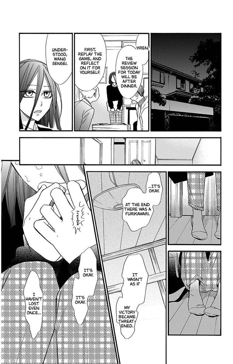 Hoshizora No Karasu Chapter 27 Page 24
