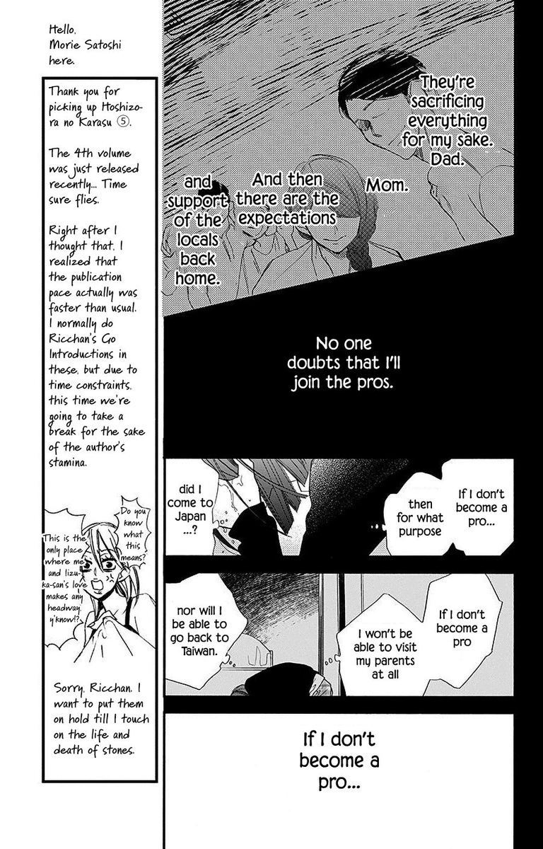 Hoshizora No Karasu Chapter 27 Page 27