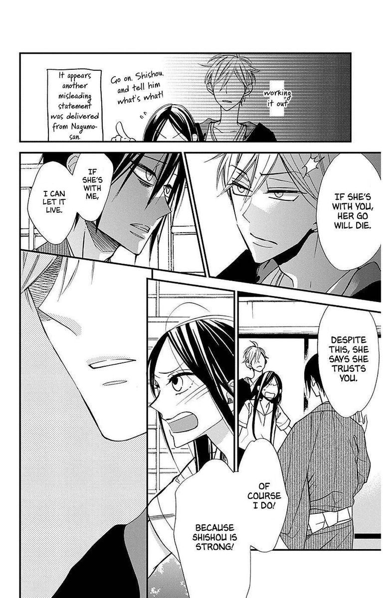 Hoshizora No Karasu Chapter 33 Page 24