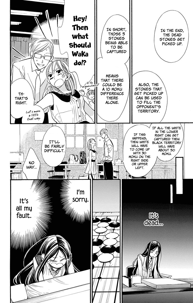 Hoshizora No Karasu Chapter 4 Page 11