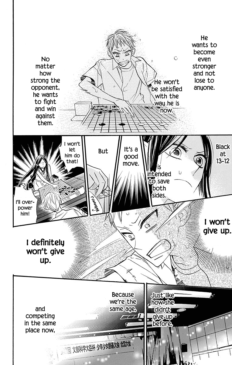 Hoshizora No Karasu Chapter 4 Page 19