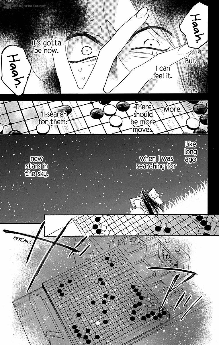 Hoshizora No Karasu Chapter 7 Page 10