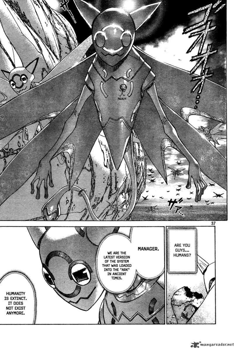 Read Hotel Chapter 1 Mangafreak