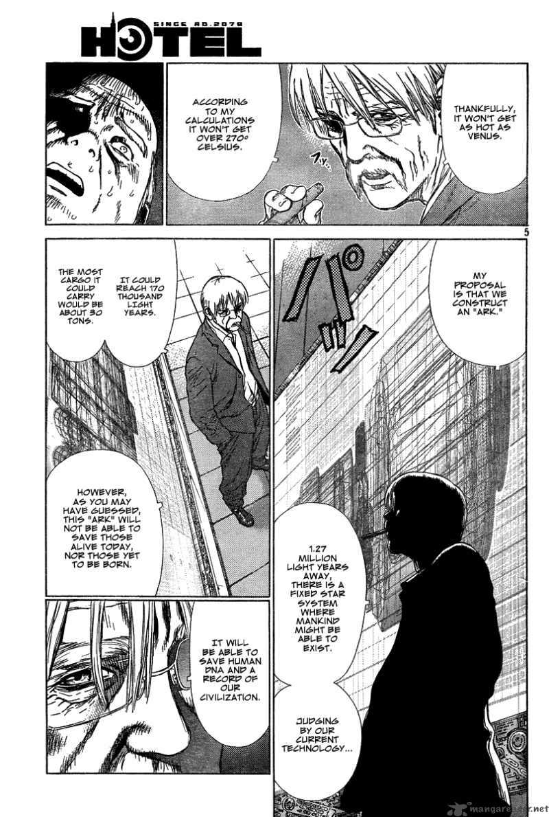 Read Hotel Chapter 1 Mangafreak